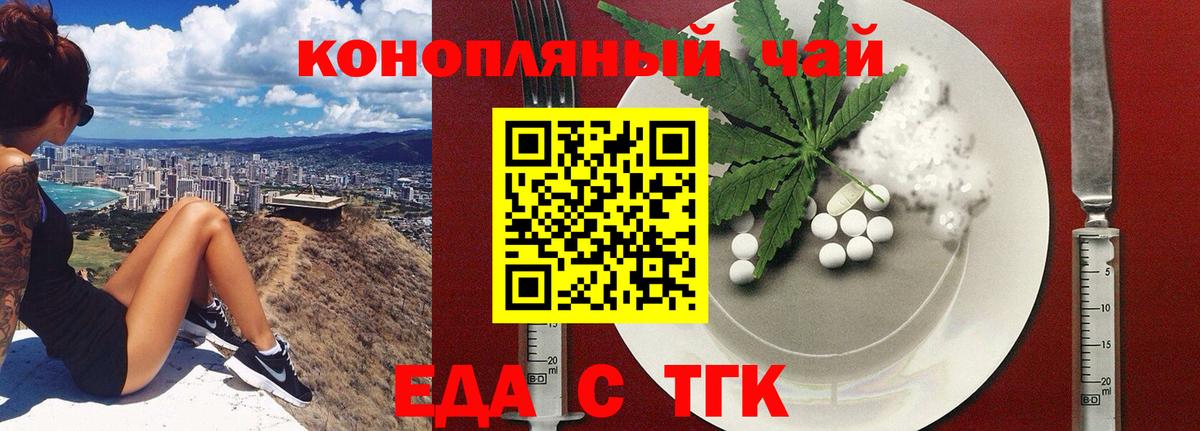 Домодедово  Альфа ПВП СК   Cocaine  Вход с VPN  Где найти наркотики?  ГАШ  Гашиш  Мефедрон кристаллы  Марихуана 