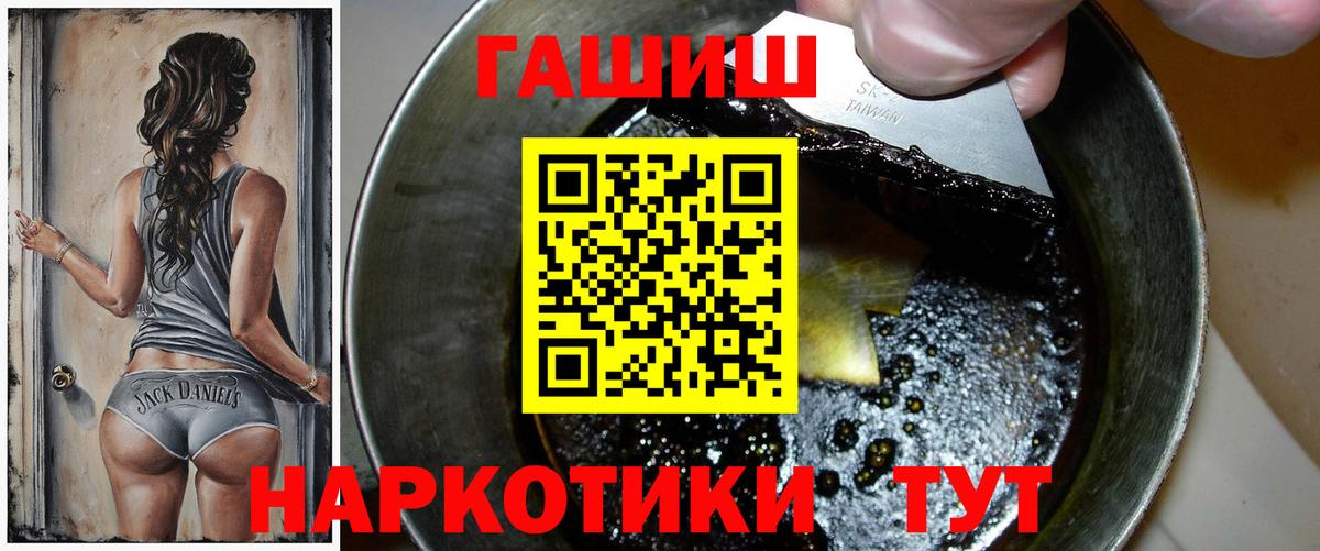 ГАШИШ индика сатива Домодедово
