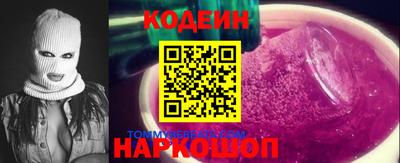 молекула духа Гуково