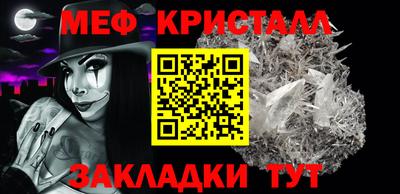 скорость Конаково