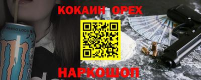 PSILOCYBIN Комсомольск-на-Амуре