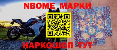 марки lsd Коммунар