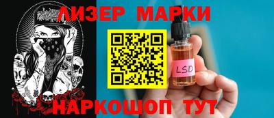PSILOCYBIN Комсомольск-на-Амуре