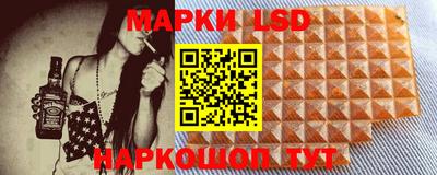 марки lsd Коммунар
