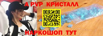 PSILOCYBIN Комсомольск-на-Амуре