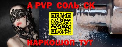 скорость Конаково