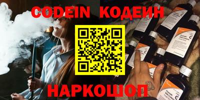 PSILOCYBIN Комсомольск-на-Амуре