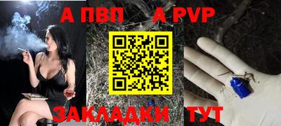 PSILOCYBIN Комсомольск-на-Амуре