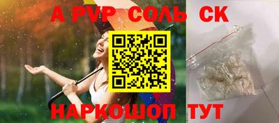 скорость Конаково