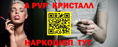 скорость Конаково