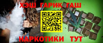 PSILOCYBIN Комсомольск-на-Амуре