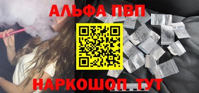 PSILOCYBIN Комсомольск-на-Амуре
