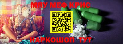 PSILOCYBIN Комсомольск-на-Амуре