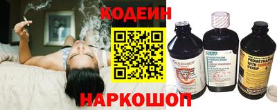 PSILOCYBIN Комсомольск-на-Амуре