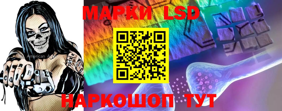 ЛСД экстази кислота Домодедово