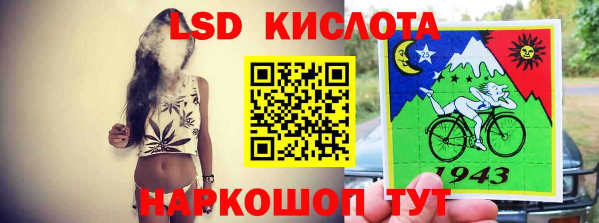 Домодедово  LSD-25 экстази кислота  Лсд 25 экстази  LSD-25 экстази кислота  Вход с VPN 