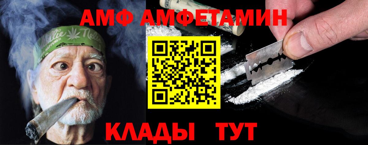 Первитин винт Домодедово