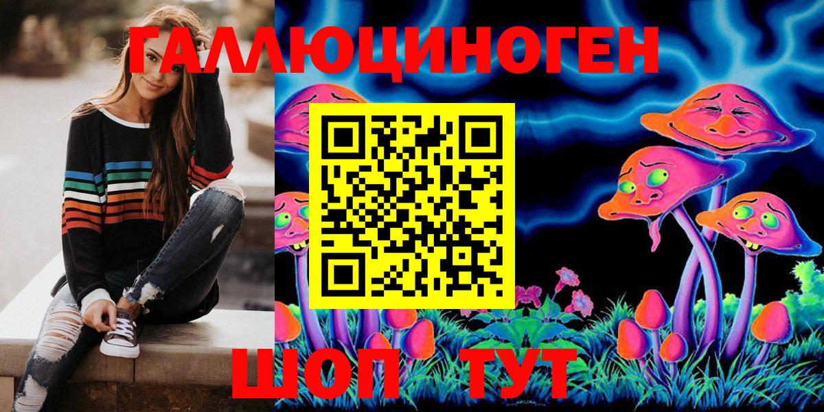 Галлюциногенные грибы GOLDEN TEACHER Домодедово