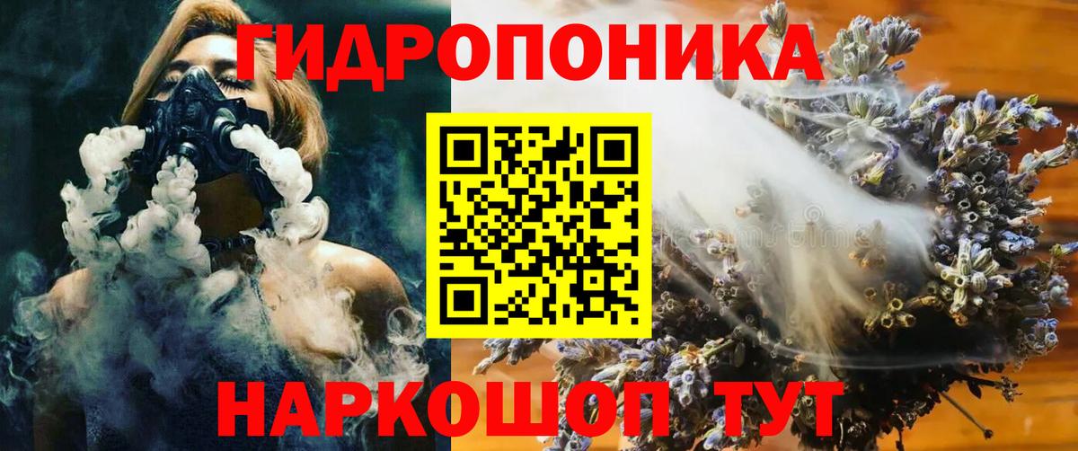 Конопля LSD WEED  Марихуана марихуана  Вход с VPN  Домодедово  Каннабис White Widow  Бошки марихуана планчик 